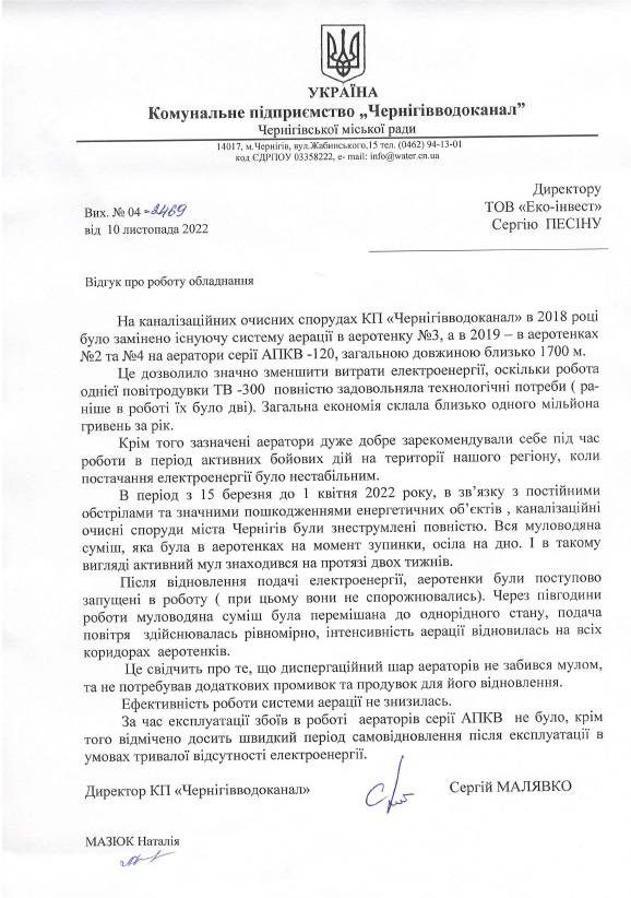Informacje zwrotne na temat działania sprzętu